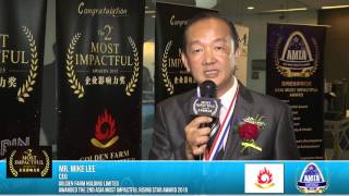 MIA 2 - Golden Farm Holding Limited - Most Impactful award 2015 screenshot 4