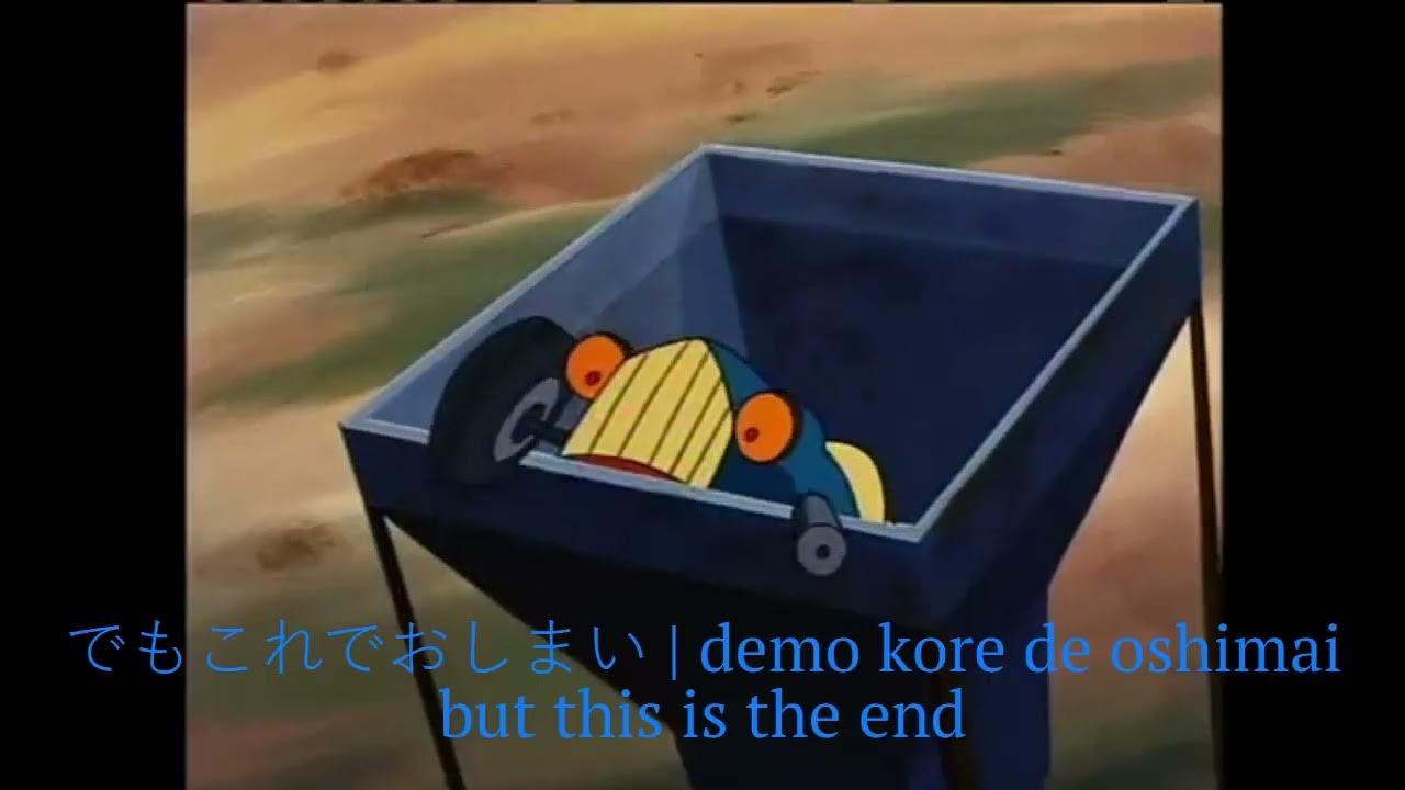 The Brave Little Toaster Worthless (Japanese) lyrics, romanizations