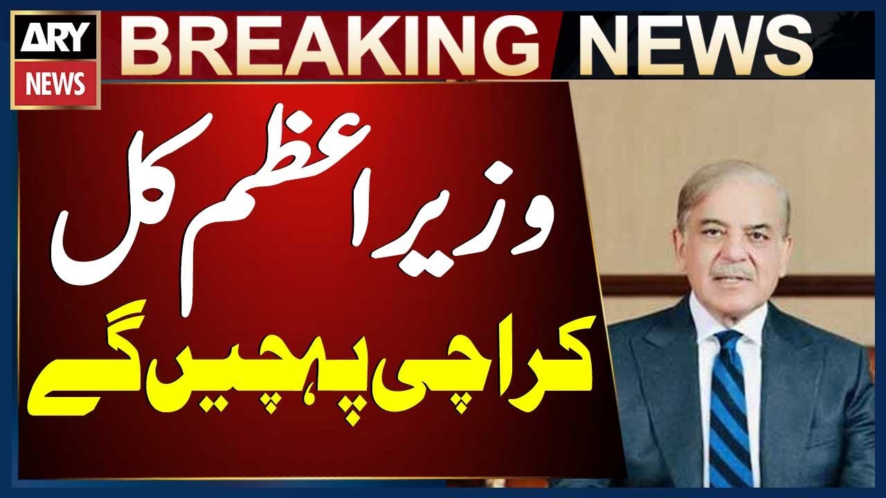 Prime Minister Shehbaz Sharif to Visit Karachi Tomorrow on a Short Tour | Breaking News