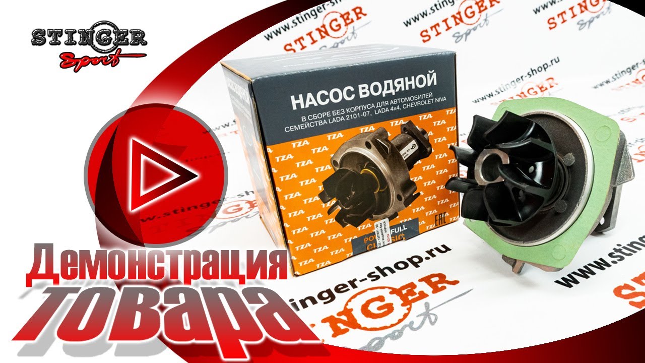 Шкив помпы 2123 уменьшенный
