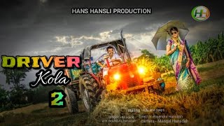 DRIVER KOLA 2 II  Santali cover song 2026 II santali romantic song.... screenshot 2