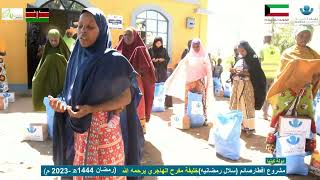 Afurin Ramadan Raashin Loo Qaybyay Dadka Deeganka Kwale 002.