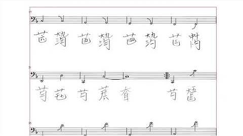 Play along 跟彈 Shuishan Yu Guqin Etudes: No. 3 于水山古琴練習曲集 曲三
