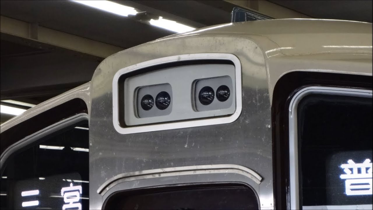 ヘッドライトがLEDに交換された阪急9000系9006F 梅田駅 - YouTube
