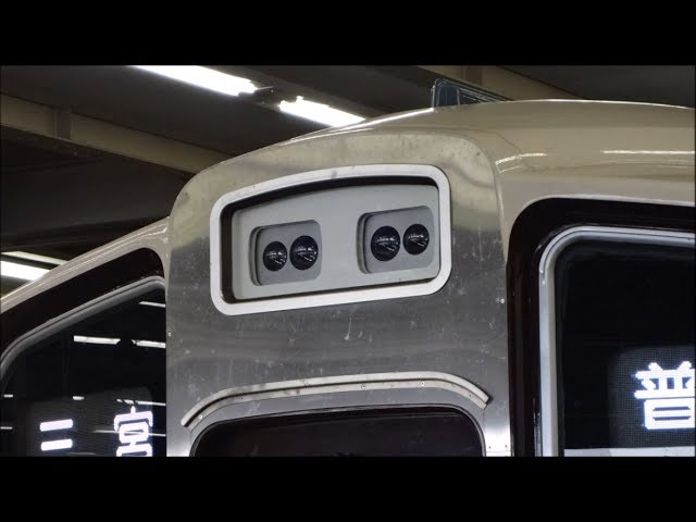 ヘッドライトがLEDに交換された阪急9000系9006F 梅田駅 - YouTube