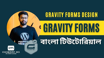 Gravity Form wordpress tutorial bangla | gravity forms design With Essential Addons  (Part-09)