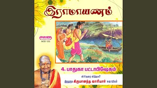 Padhuka Pattabishekam Part 1