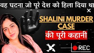 SHALINI Bani S*X Racket Ka Sikar| Crime Patrol 2.0| TRUE STORY HINDI