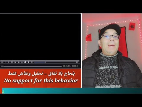 تسجيلات خطيرة عيشة لافيريتي تخرج بتصريحات قوية مقاطع جديدة مقع للبدوية