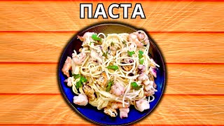 PASTA WITH SEAFOOD IN CREAMY CHEESE SAUCE, ALFREDO, SPAGHETTI, DINNER RECIPE IN 20 MINUTES