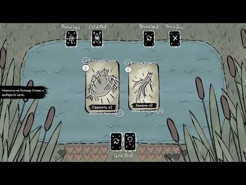 Catch Them Sweetie геймплей начало прохождение обзор карточная игра