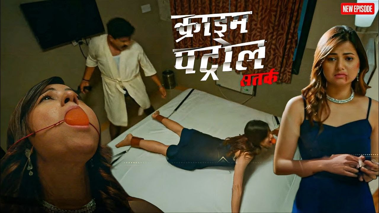 सरकारी मंत्री रखता है अजीब शोक || Crime Patrol || Latest Episode ||
