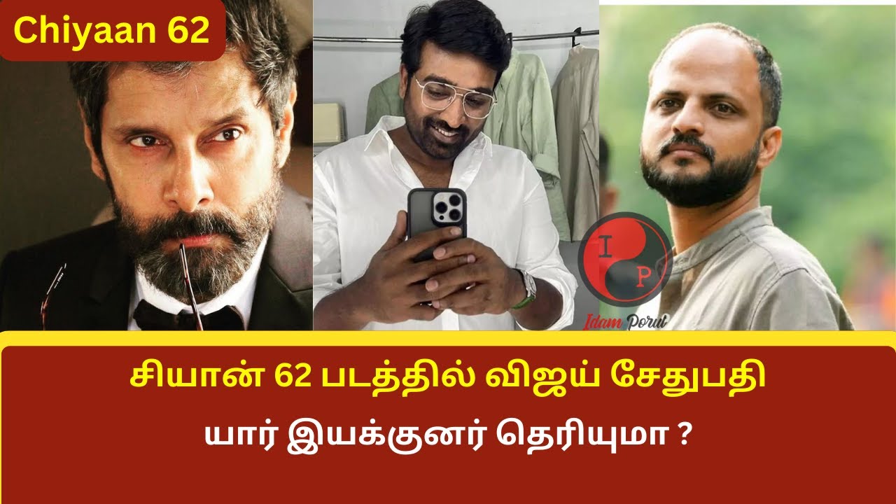 Chiyaan 62 Exclusive Update