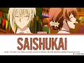 [The Duke's Son Ending Song] - "Saishukai" By Sorato (Lyrics)