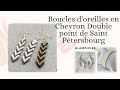 🦋Boucles d'oreilles en Chevron Double point de Saint Pétersbourg🦋