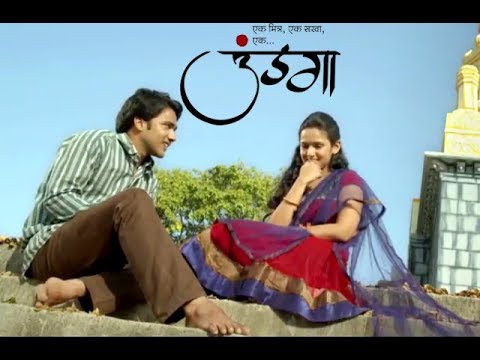undga-trailer-|-chinmay-sant,-swapnil-kanse,-shivani-baokar-|-marathi-movie