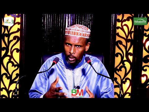 Quraanku Siduu U Dhiso Ummada Sh Khadar Badeed