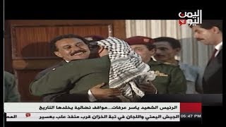 الرئيس الشهيد ياسر عرفات .. مواقف نضالية يخلدها التاريخ 11 - 11 - 2017