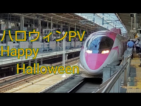 【ハロウィンPV】Happy Halloween