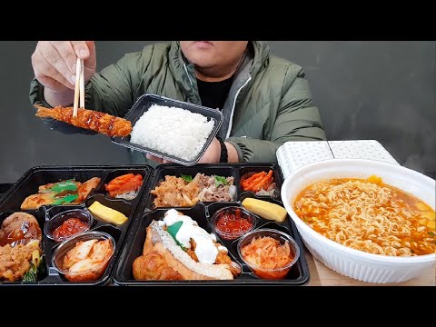 쨀 비싼 한솥도시락 2 종 + 왕 뚜껑 컵라면 MUKBANG