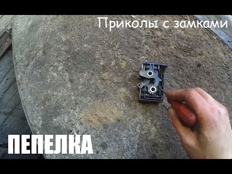 Ремонт замков фольксваген Jetta 2
