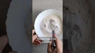 Банановый кекс🍌