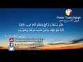 هلم نسجد تسبيحات كتابية فريق التسبيح مصر