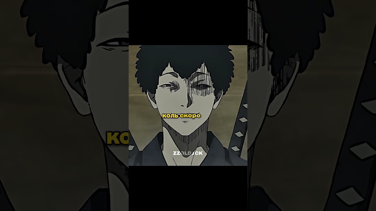 ПОКАЗАЛ СВОЮ ВЕРНОСТЬ🥶 