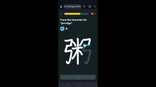 Key answers to Sec 1 Unit 1 5th Chinese (Duolingo)