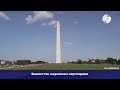 США обвинили Японию и западные страны в помощи Китаю