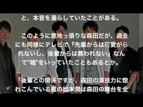 V6森田剛の「井ノ原、三宅、坂本嫌い」発言は大ウソだった!? 本性は超ツンデレシャイボーイか