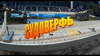 продолжения фильма от А до Я. Борта. Судоверфь TV. Коми край. Ukhta. продолжения фильма от А до Я. Борта. Судоверфь TV. Коми край. Ukhta.