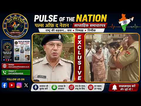 नशा मुक्ति हनुमानगढ़ अभियान ,नशे से प्रभावित हॉटस्पॉट एरिया में पुलिस का डोर टू डोर सर्वे शुरू.....
