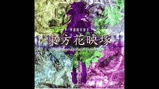 Wind God Girl - Touhou 9: Phantasmagoria of Flower View