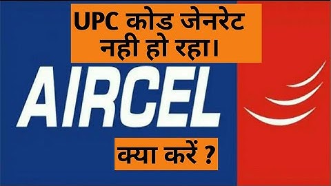 How to port aircel to other without network | golu singh