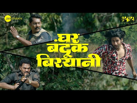 Ghar Banduk Biryani |Marathi Teaser|2023| Nagraj Manjule | Sayaji Shinde | Akash Thosar