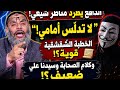 الدافع يطرد مناظر شيعي لا تدل س أمامي الخطبة الشقشقية قوية وكلام الصحابة وسيدنا علي ضعيف