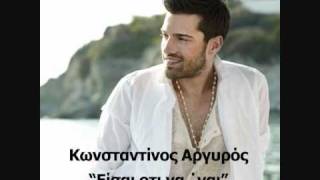 Video thumbnail of "Konstantinos Argiros_ Eisai oti na 'nai (Paizeis me ta matia)_New Song"
