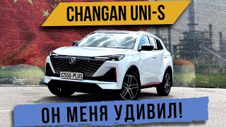 видео: Два года на Changan uni-s / cs55 plus что интересного? картинка: Два года на Changan uni-s / cs55 plus что интересного?