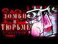 КРЕПОСТЬ АПОКАЛИПСИСА - манга про зомби-апокалипсис 【ПЕРЕСКАЗ】