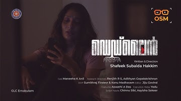 DEADLINE | SHORT FILM | GLC ERNAKULAM