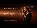 Ghariba Nas غريبة الناس Arabic Tarab Hit 2026 Oud Emotional Vibes MelodyX Officiel 