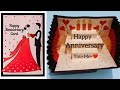 Diy anniversary card/teachers day card making/birthday ka card kaise banaen/card banane ka tarika