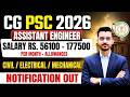 CGPSC Assistant Engineer 2026 Notification | Eligibility &amp; Selection Process | CGPSC AE Vacancy 2026
