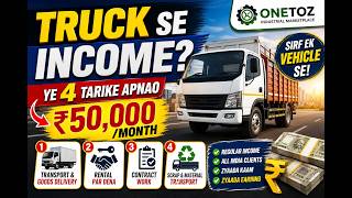 Apne Truck se Paise Kaise Kamayein? | Vehicle se ₹50,000+ Monthly | 4 Proven Income Methods