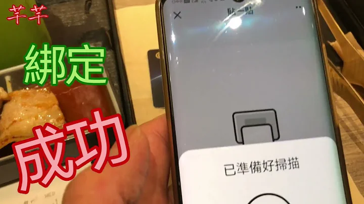 數字人民幣實體卡錢包 (快速🔄綁定) 數字人民幣app🇨🇳 - 天天要聞