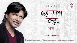 Video thumbnail of "halobashi Bhalobashi-Rabindra Sangeet"