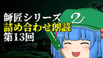 振り向くと白い顔がじわじわ追ってくる