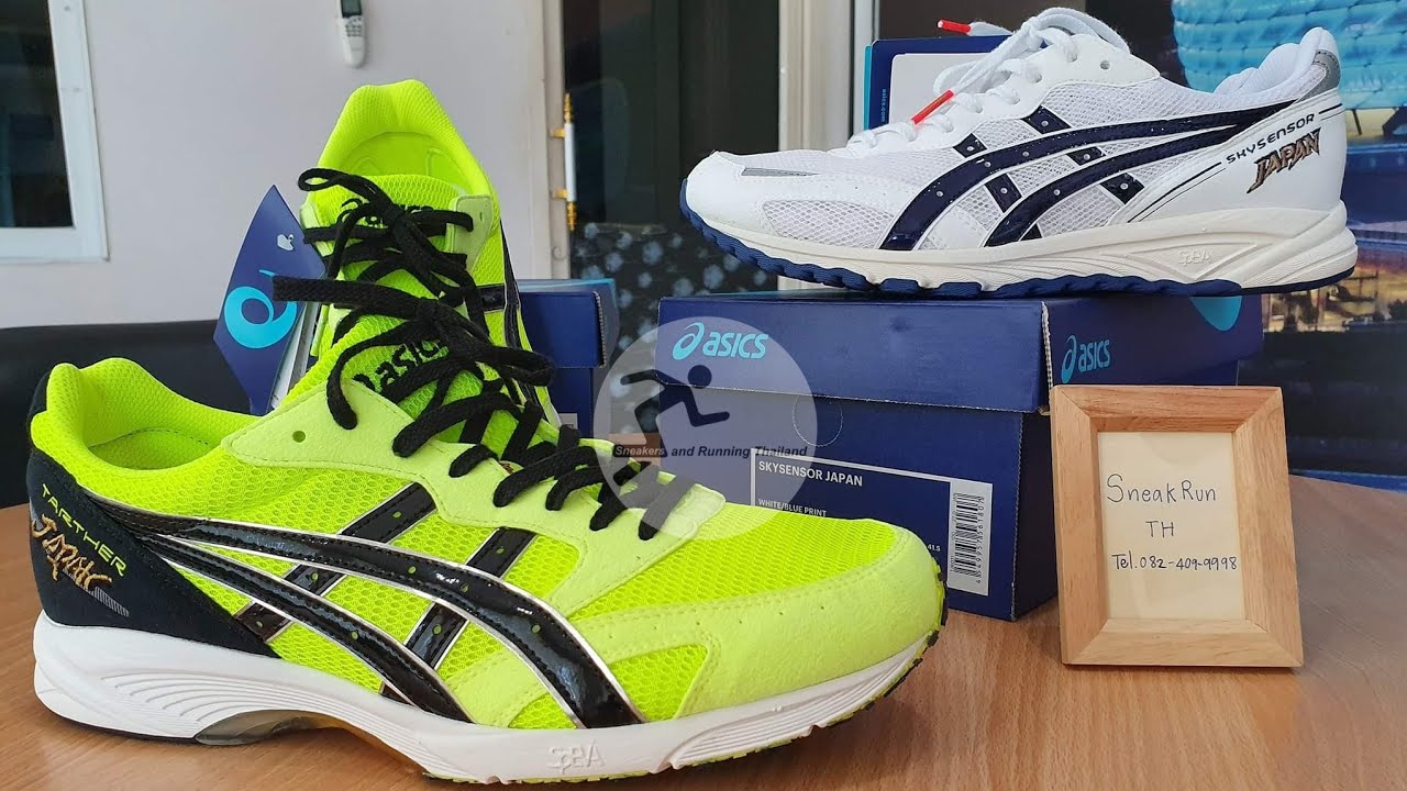 asics skysensor japan 2018