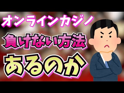 ?????? Online Casino??????????????????????